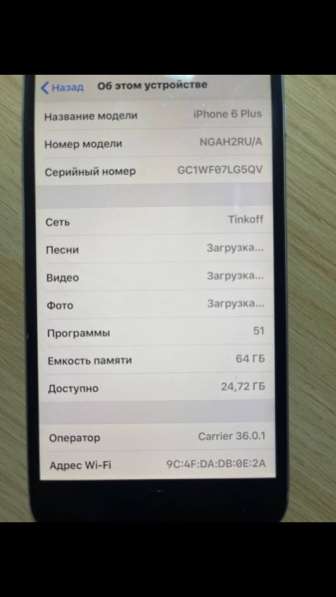 IPhone 6 Plus 64 gb в Иркутске