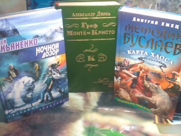 Гарри Поттер, Темные материи - популярные бестселлеры в Улан-Удэ