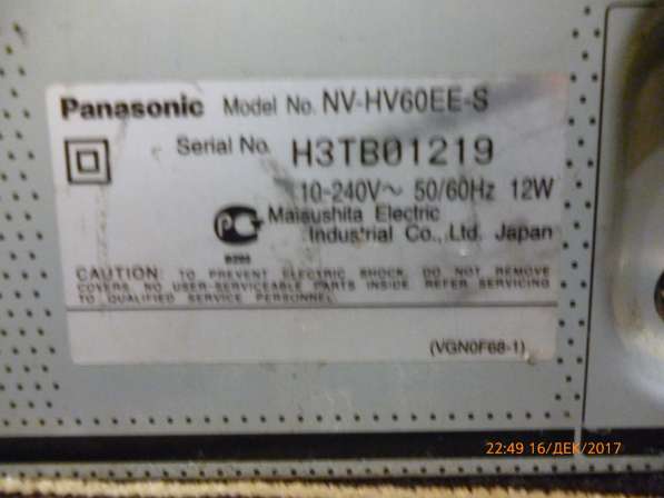 Видеомагнитофон panasonic NV-HV60EE-К в Саратове фото 4