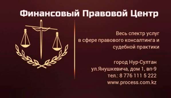 Открытие ИП. Открытие ТО за 1 день
