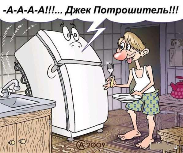 Ремонт холодильников на дому