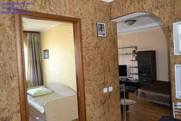 Квартира на сутки в Улан-Удэ фото 17