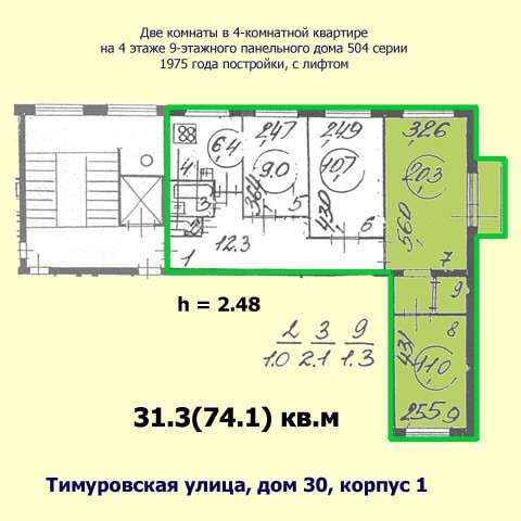 Две комнаты 31 кв.м в четырехкомнатной квартире в Санкт-Петербурге фото 4