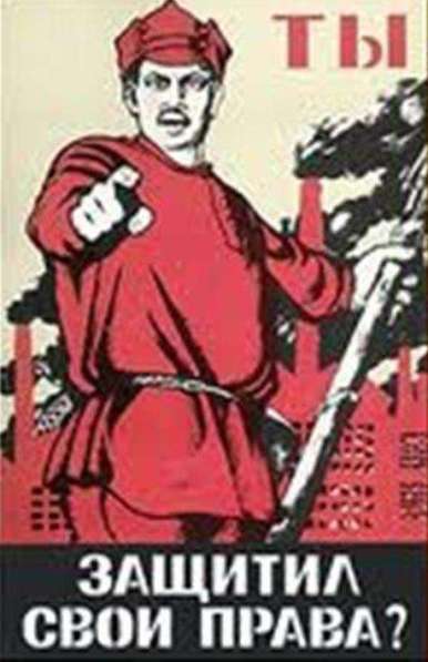 Защита прав потребителя Юридическая консультация в Ростове-на-Дону фото 3