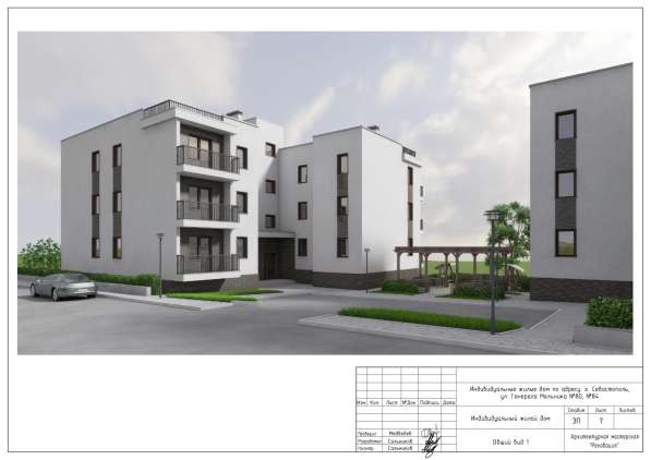 Недорогое жильё в Севастополе в Севастополе фото 15