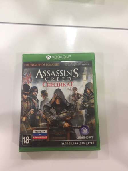 Assassin’s Creed Синдикат XBOX ONE