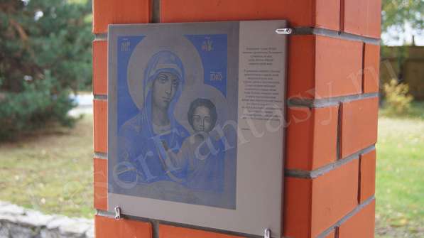 #Изготовлениеиконы #лазернаягравировка #Москва в Москве фото 4