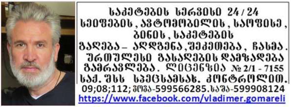 КРУГЛОСУТОЧНО!Сервис по замкам,сейфам,автомобилям, квартирам