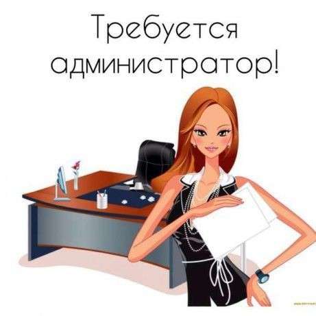 Помощник руководителя в 