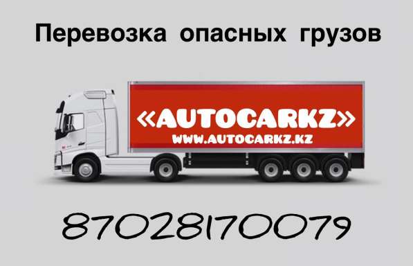 Автошкола в Атырау
