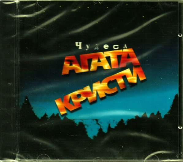 European & Russian CD's, VCD, DVD For Sale в фото 9
