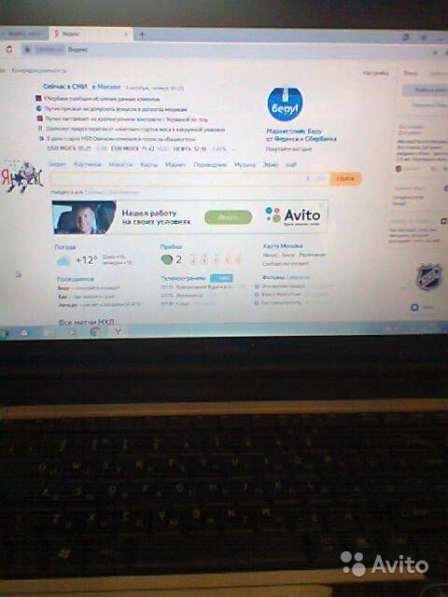 Мышки для компьютера не рабочие в Москве фото 10