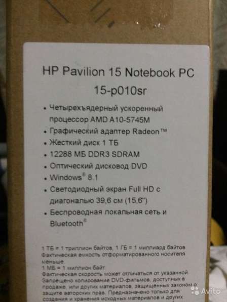 Ноутбук HP PAVILION 15-p010sr в Москве фото 4