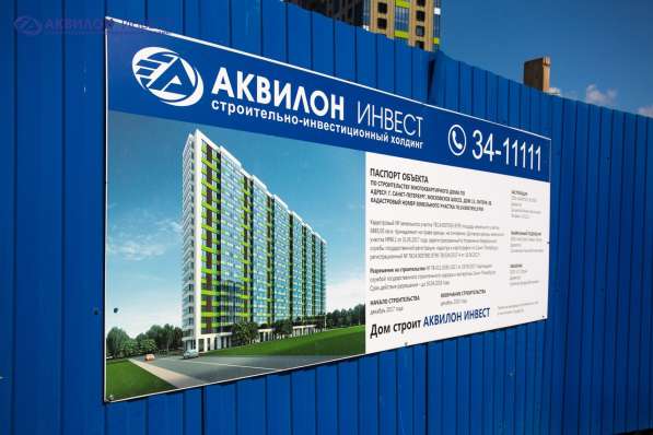 Продажа 1 к квартиры у метро Звездная в Санкт-Петербурге фото 3