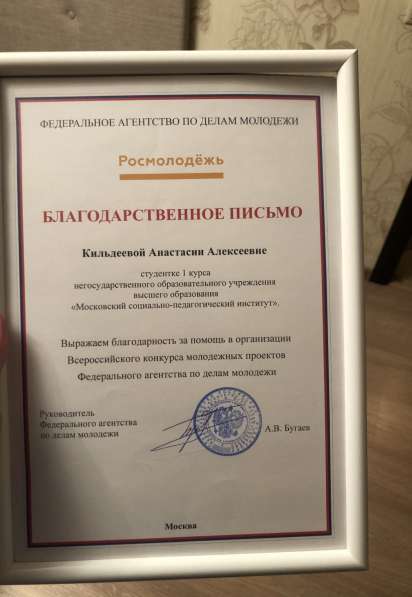 Репетитор по английскому языку