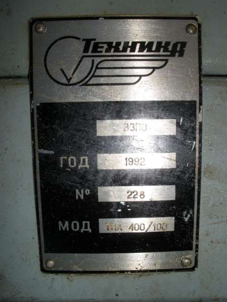 Продам термопластавтомат ТПА 400/100, в наличии