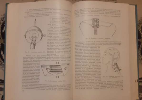 Книга Бодяжина Жмакин Гинекология Медицина 1967 учебник ссср в 