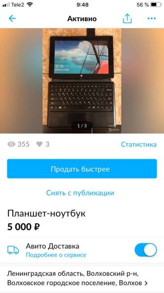 Продам Планшет ноутбук, срочно быстрым за 3000