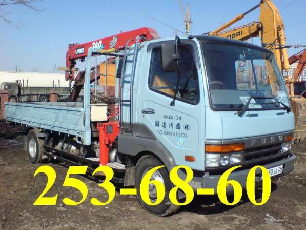 Воровайка Эвакуатор Красноярск