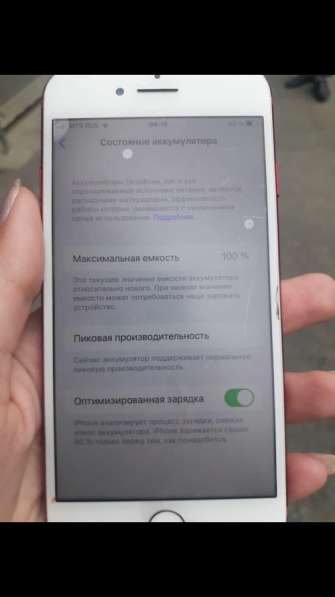 IPhone 7 128 g в Екатеринбурге фото 3