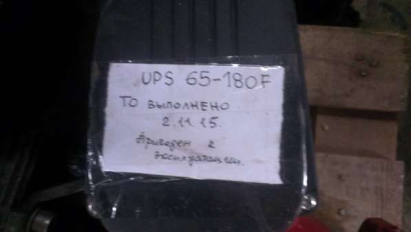 Продам б/у циркуляционный насос "Grundfos" UPS 65-180F в 