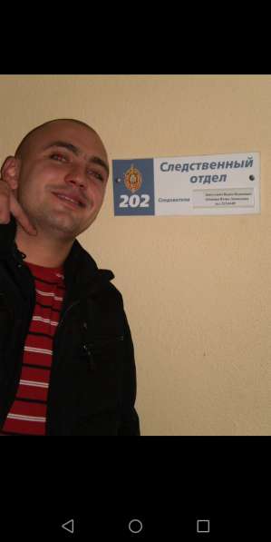 Сергей, 36 лет, хочет пообщаться в фото 3
