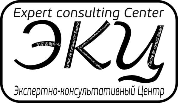 Почерковедческая экспертиза, техническая экспертиза док-в в фото 33