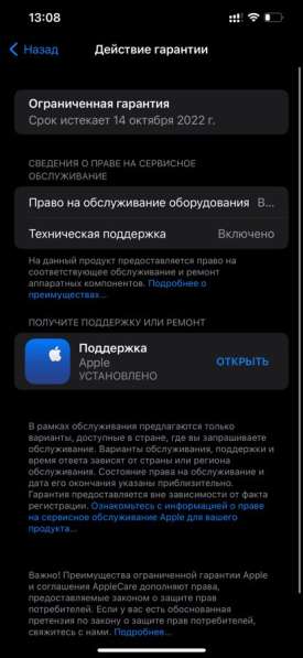 Apple iPhone 12 Pro Max 256 gb в Каменск-Шахтинском фото 14