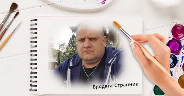Ctranik, 43 года, хочет пообщаться