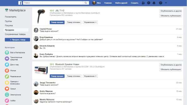 Бизнес план