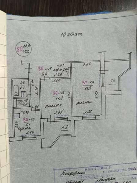 Продам 2к кв на Борисовке в фото 4