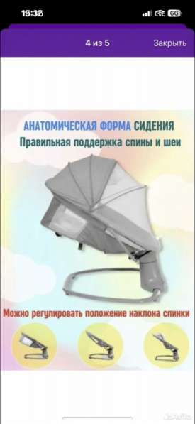 Электрошезлонг в Звенигороде фото 3