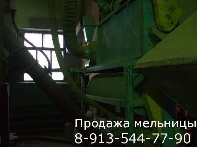 Купить мельницу для зерна в Красноярске в Красноярске
