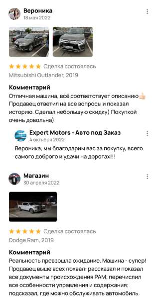 Expert Motors - Автомобили под Заказ, Приволжск, Суздаль в Краснодаре фото 9