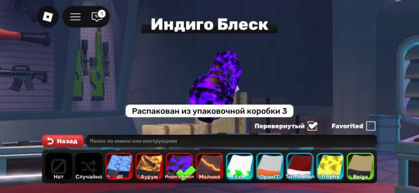 Аккаунт роблокс с большой прокачкой, 2021 года в Москве фото 3