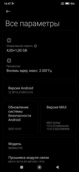 Xiaomi redmi 9 в Москве фото 5