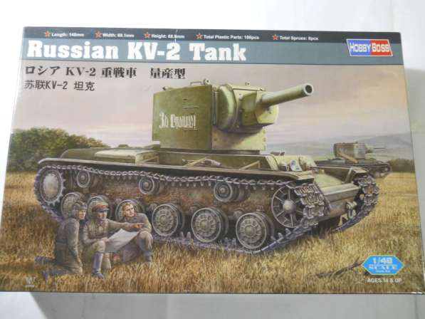 Сборные модели HobbyBoss в Санкт-Петербурге фото 4