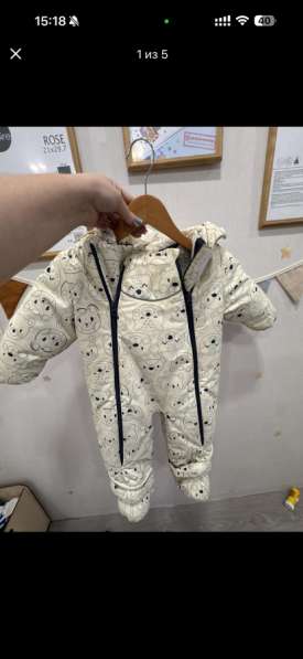 Комбинезон конверт