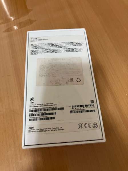 Продам IPhone SE22 в Кудрово