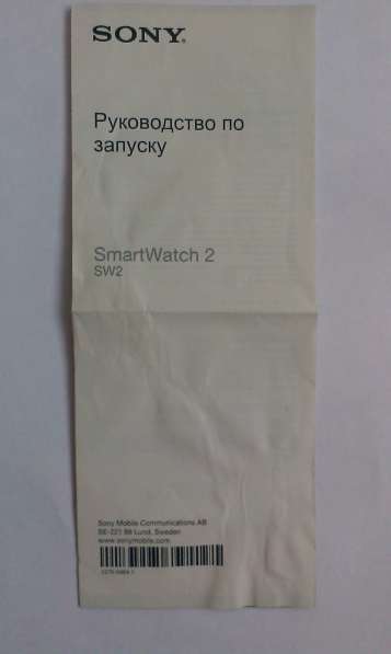 Умные часы SONY SmartWatch2 SW2 в Екатеринбурге фото 3