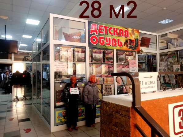 АРЕНДА в Медногорске фото 4