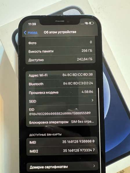 Айфон 12 256гб