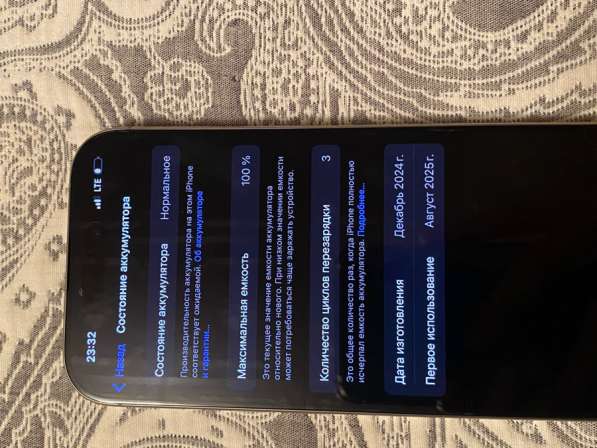 IPhone 16 pro 256gb в Люберцы фото 5