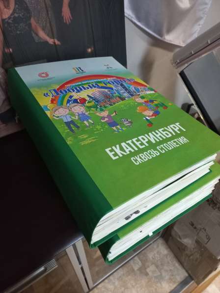 Сшивка детских рисунков и тетрадей в книги в Екатеринбурге фото 5