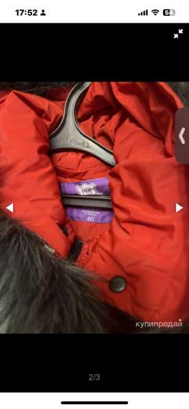 Новый пуховик!!!