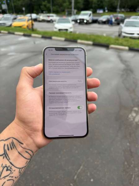 IPhone 12 Pro Max 256GB Gold в Москве фото 3