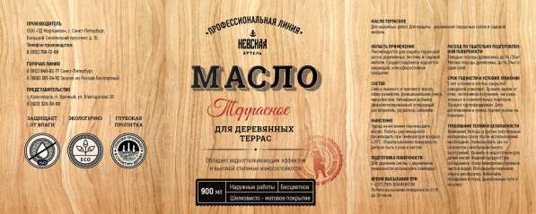 Краски, масло, воски, краски, антисептики по дереву в Санкт-Петербурге фото 3