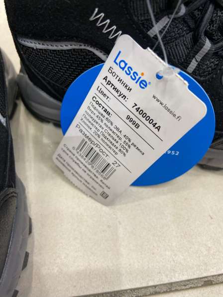 Ботинки детские зимние 27 в Санкт-Петербурге