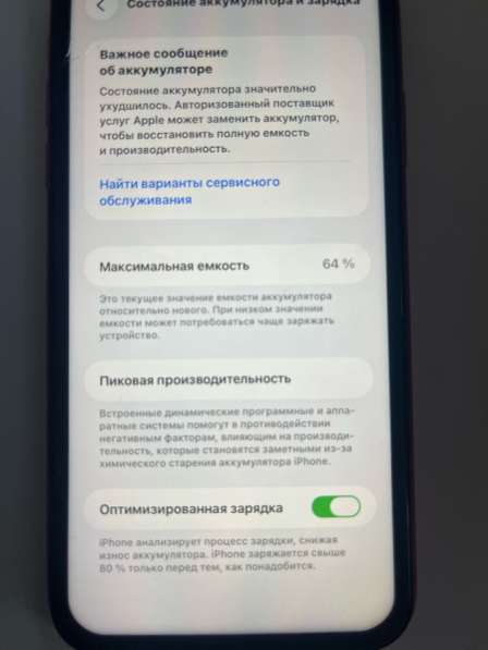 Айфон 11 в Краснодаре фото 7