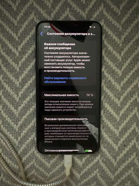 IPhone 11 pro max в Москве фото 7